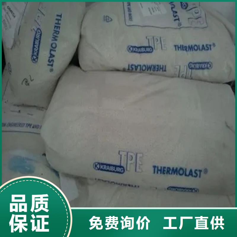 回收水性乳液超产品在细节