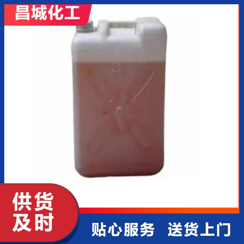 回收水性乳液真材实料加工定制