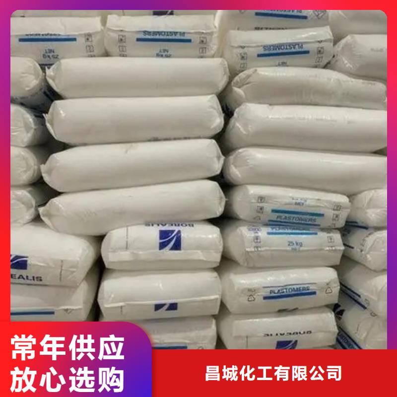 回收水性乳液,【回收氧化亚铜】专注生产制造多年