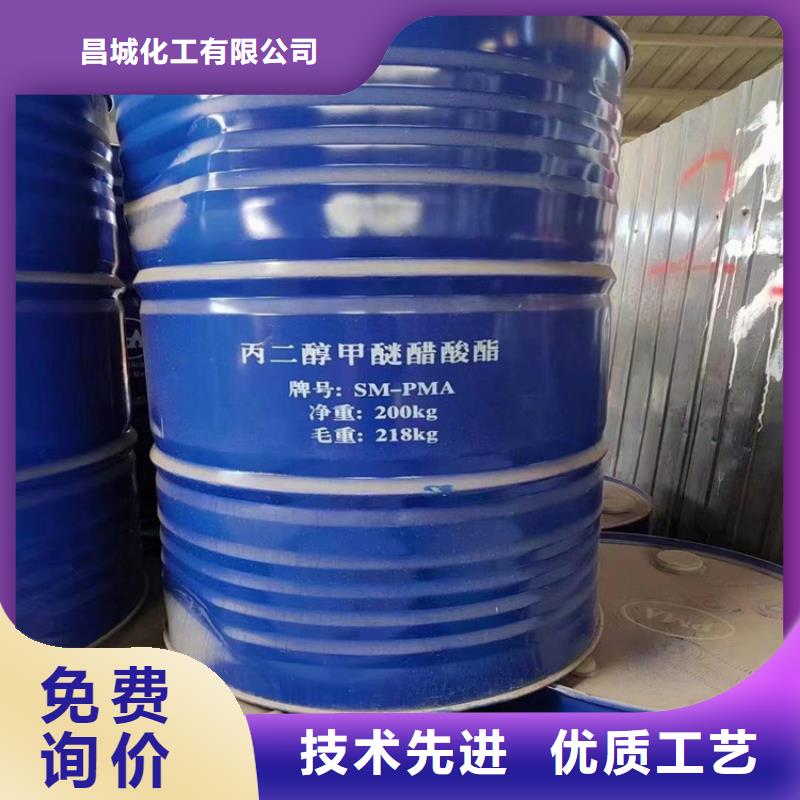 回收水性乳液-油漆原料回收库存充足