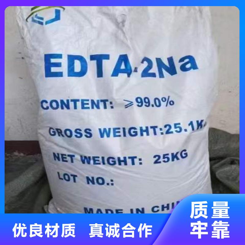 回收水性乳液 回收钯炭催化剂优良工艺