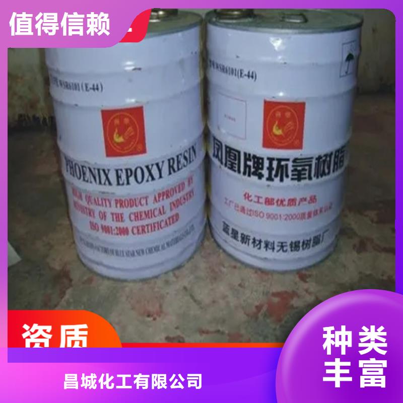  回收水性乳液拒绝伪劣产品