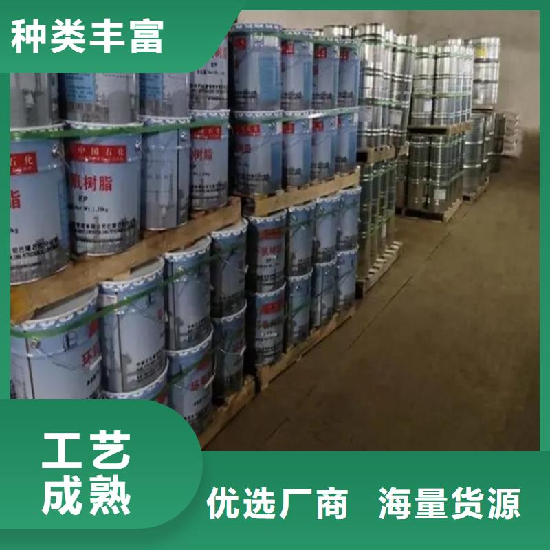 【回收水性乳液】回收白油真正的源头厂家