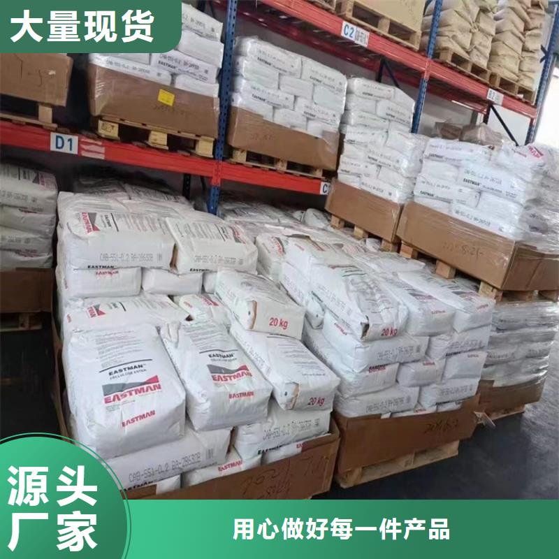 回收水性乳液-回收异氰酸酯实力商家