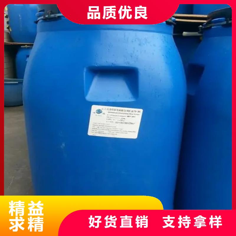 【回收水性乳液回收日化原料性能稳定】