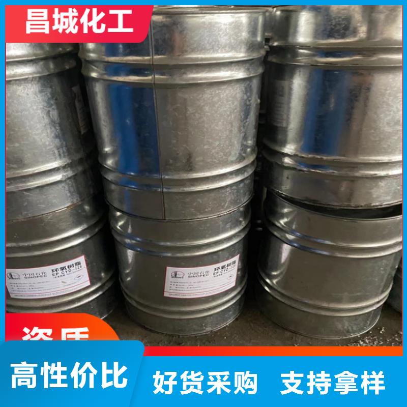  回收水性乳液从厂家买售后有保障