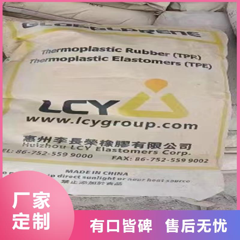 回收水性乳液卓越品质保障
