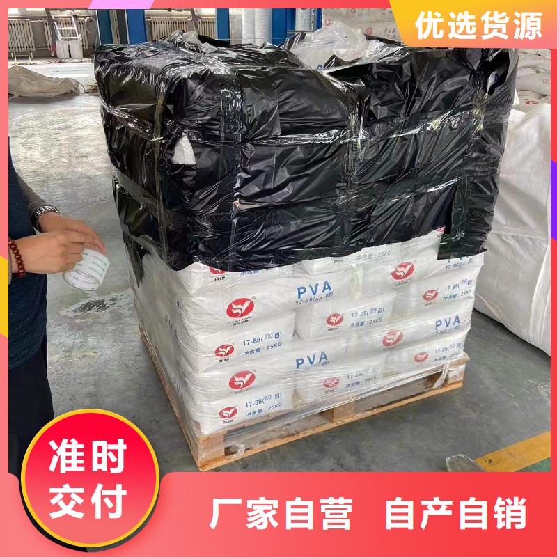  回收水性乳液现货供应