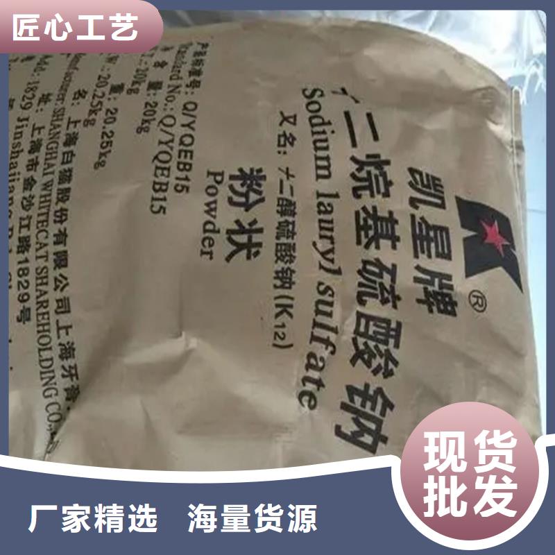 回收水性乳液质量三包