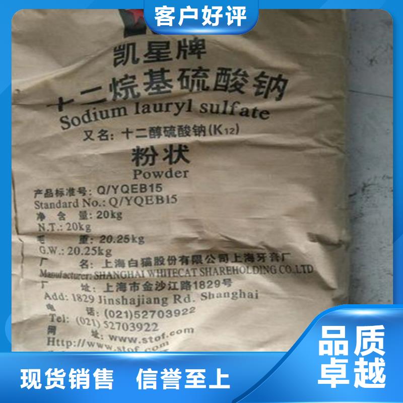 回收水性乳液_【松香回收】自产自销