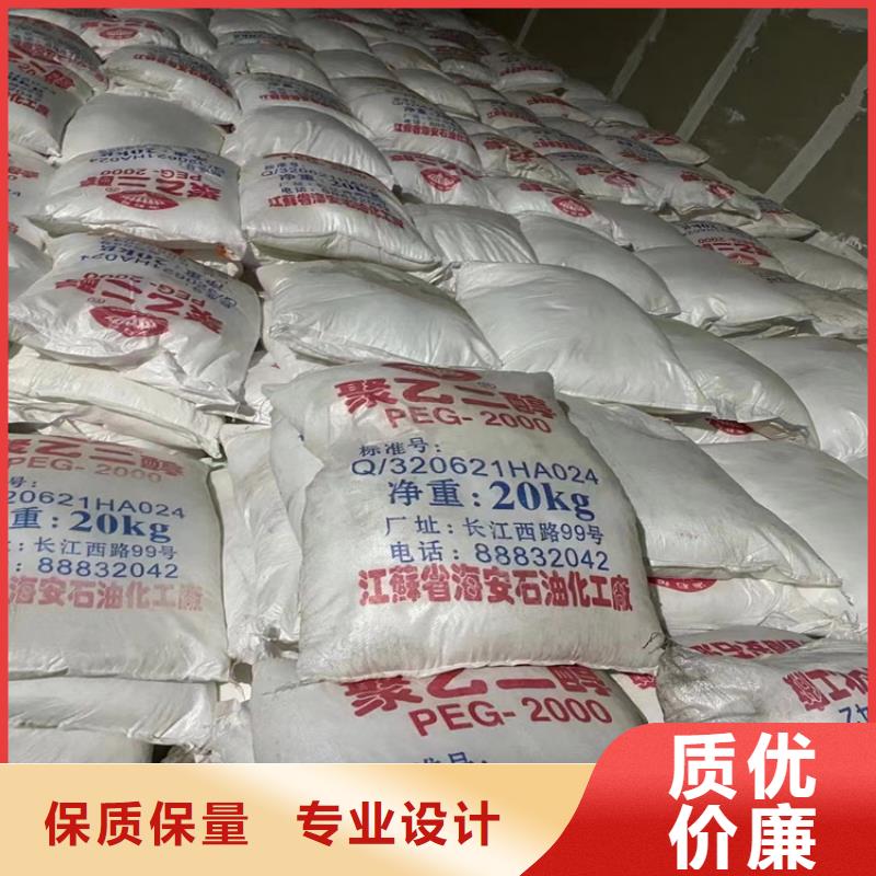 回收水性乳液回收橡胶促进剂产品实拍