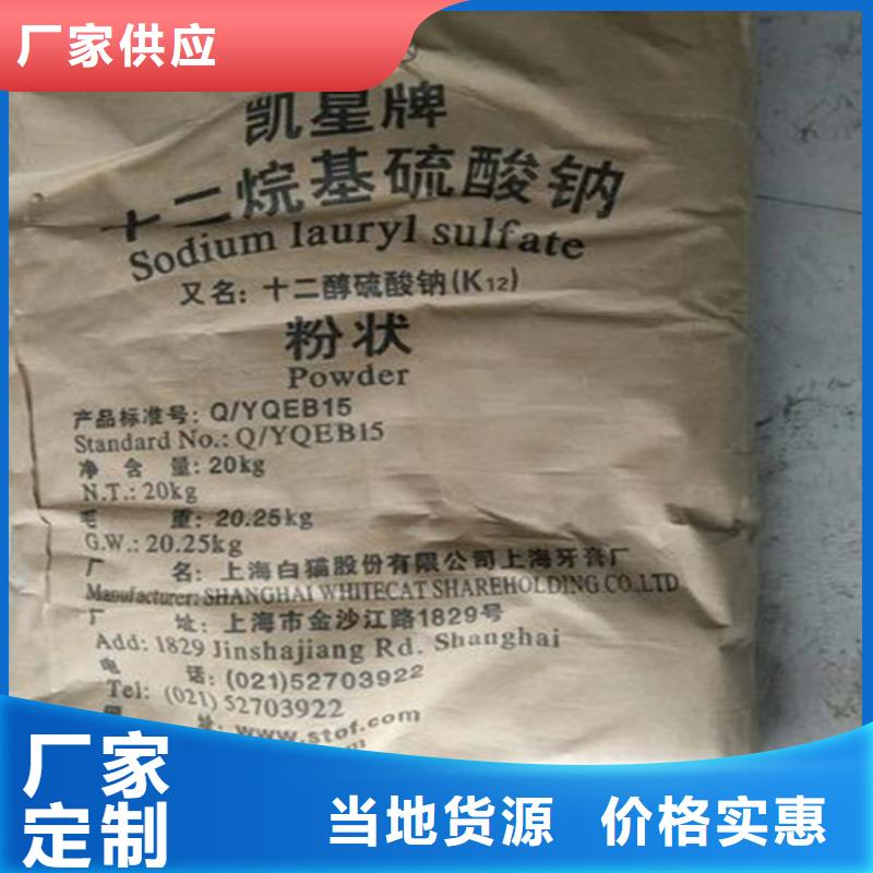 回收水性乳液厂家现货批发