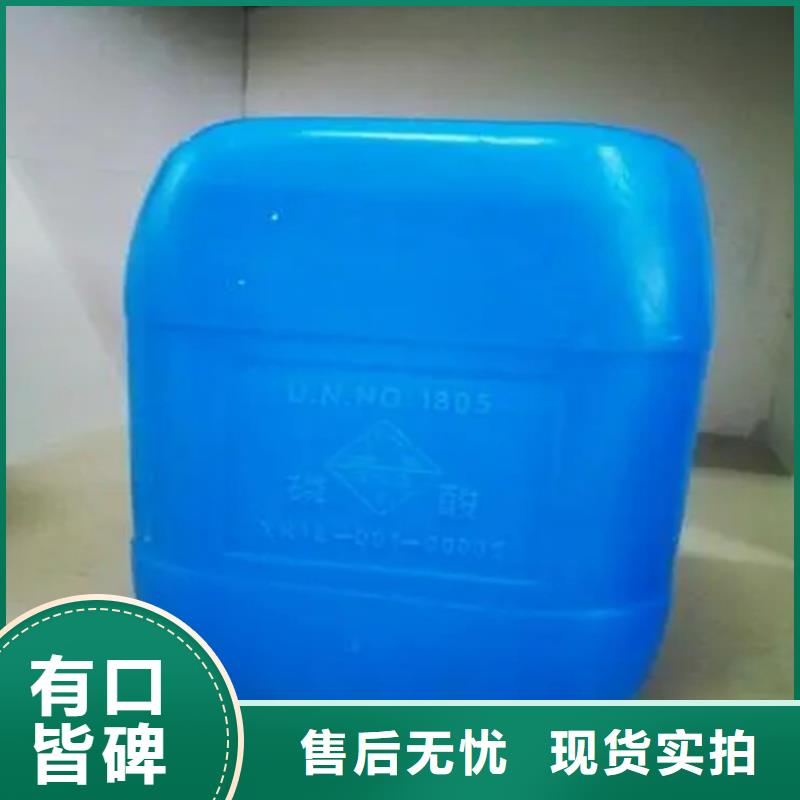  回收水性乳液专业生产设备
