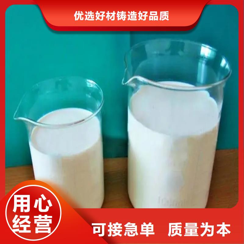  回收水性乳液放心得选择