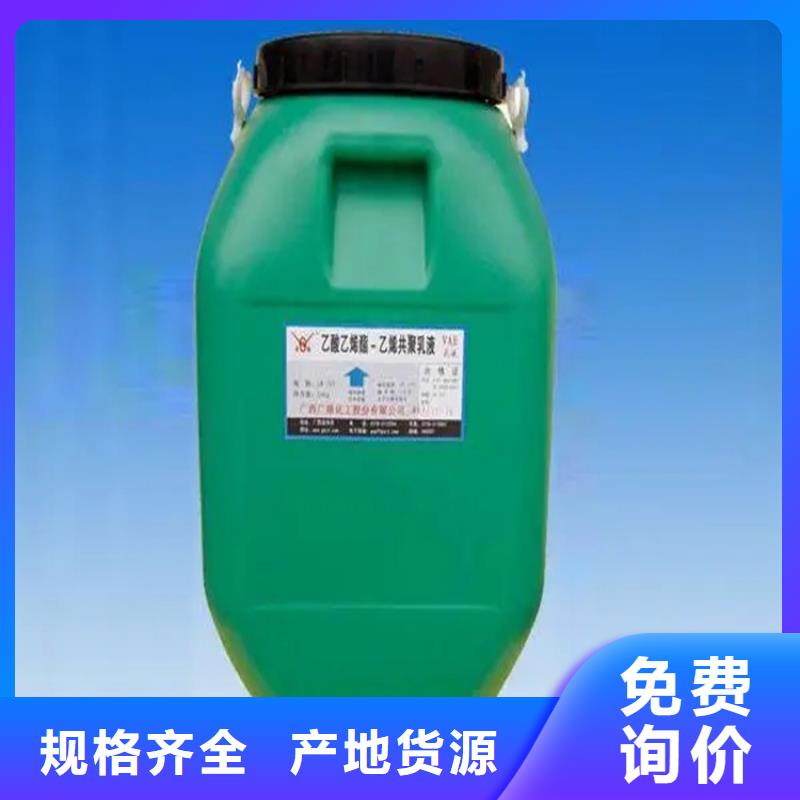 回收水性乳液工程施工案例