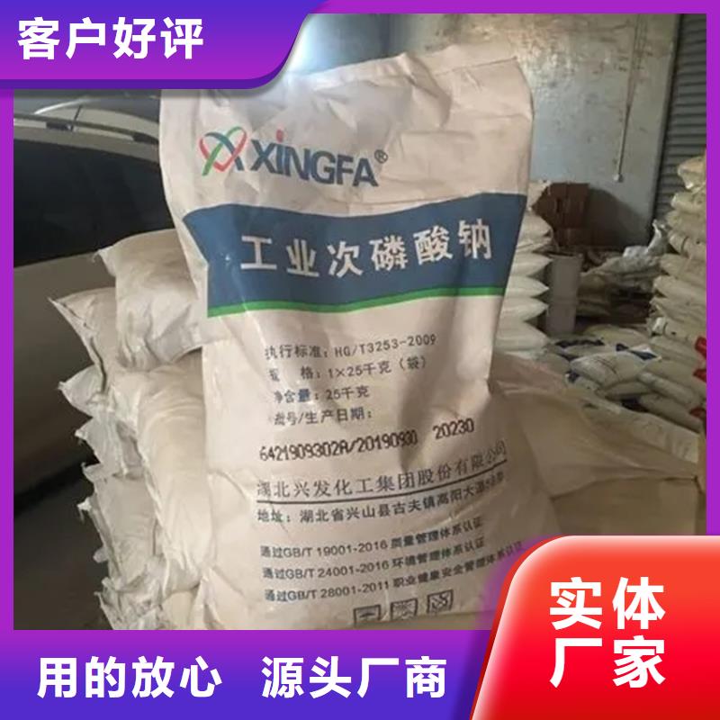 回收水性乳液-回收化工原料优质工艺