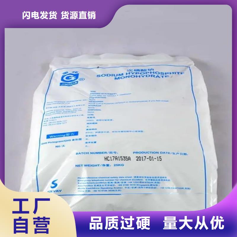 【回收水性乳液】_热熔胶回收对质量负责