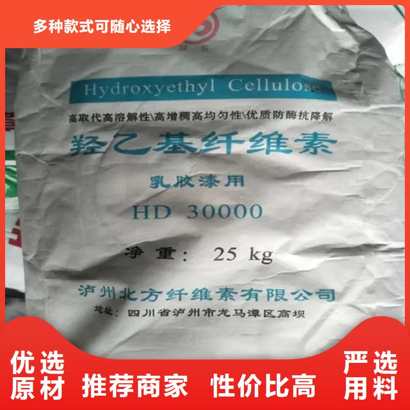  回收水性乳液放心得选择