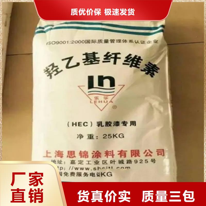 回收水性乳液卓越品质保障