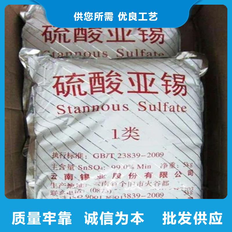 回收水性乳液厂家供应