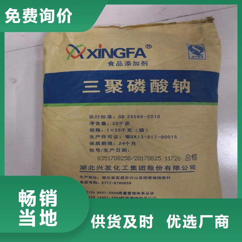 回收水性乳液货真价实