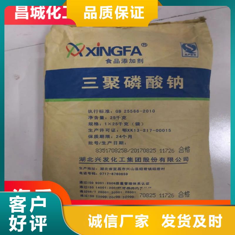 回收水性乳液产地直销