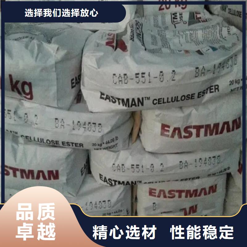 回收水性乳液回收树脂用品质说话