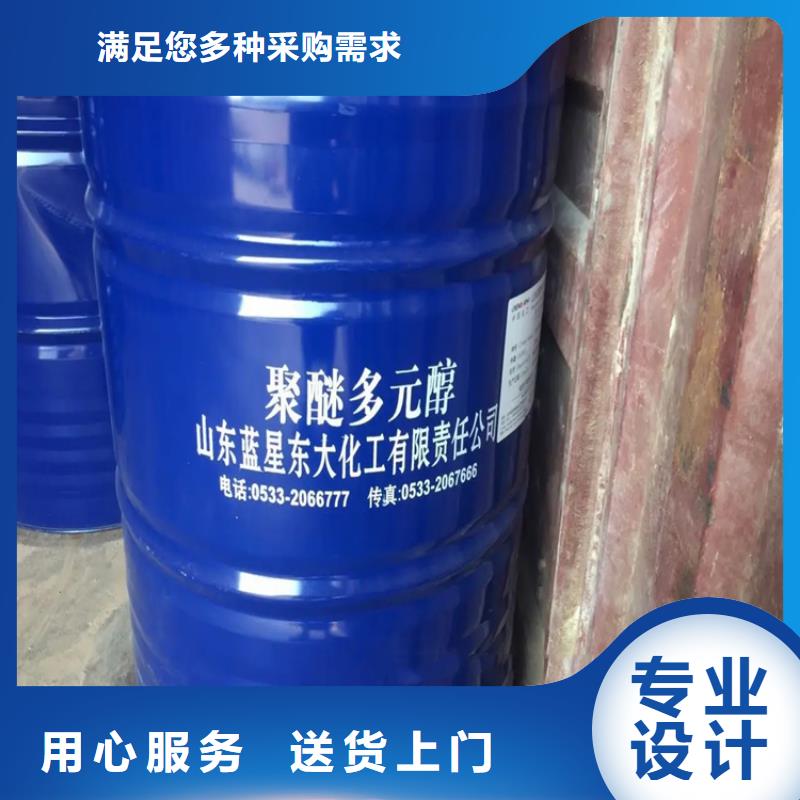  回收水性乳液定制零售批发