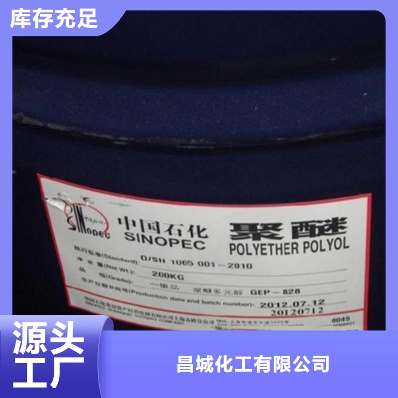 【回收水性乳液】热熔胶回收诚信商家服务热情