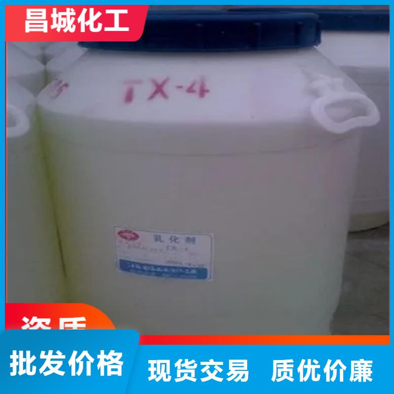 回收水性乳液信誉至上