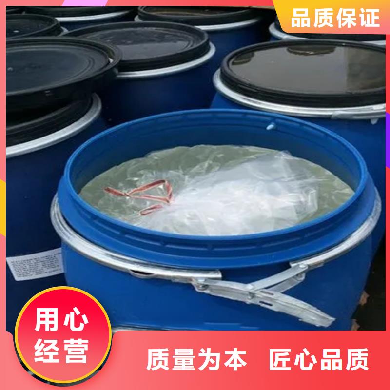 回收水性乳液生产加工