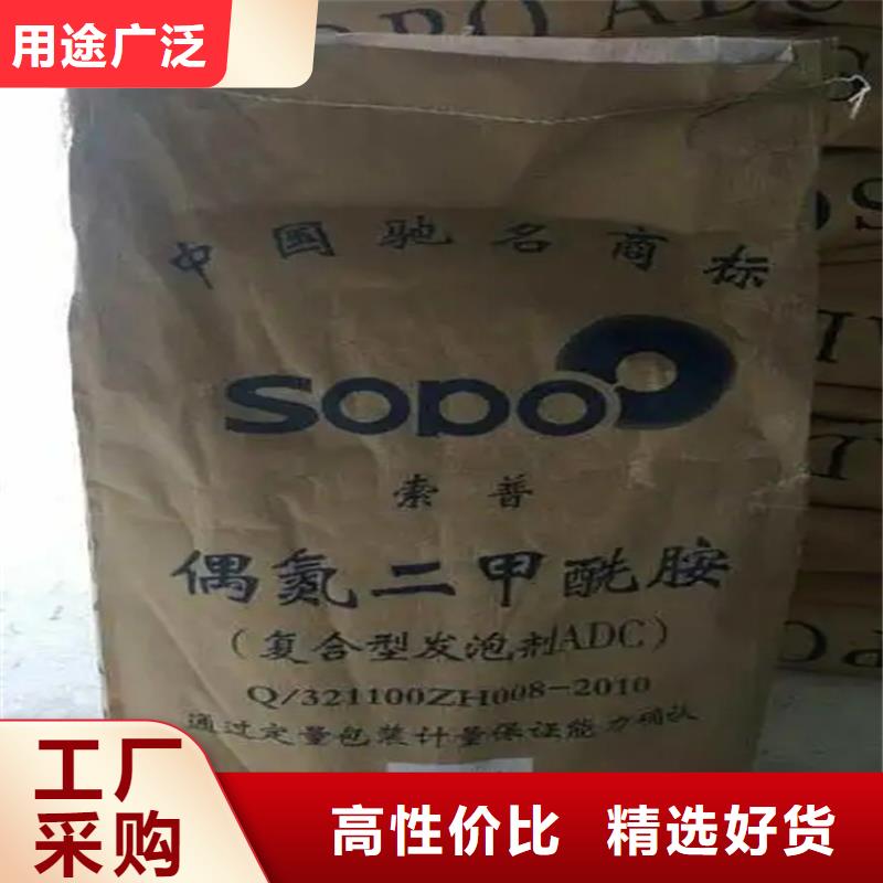 回收水性乳液现货销售