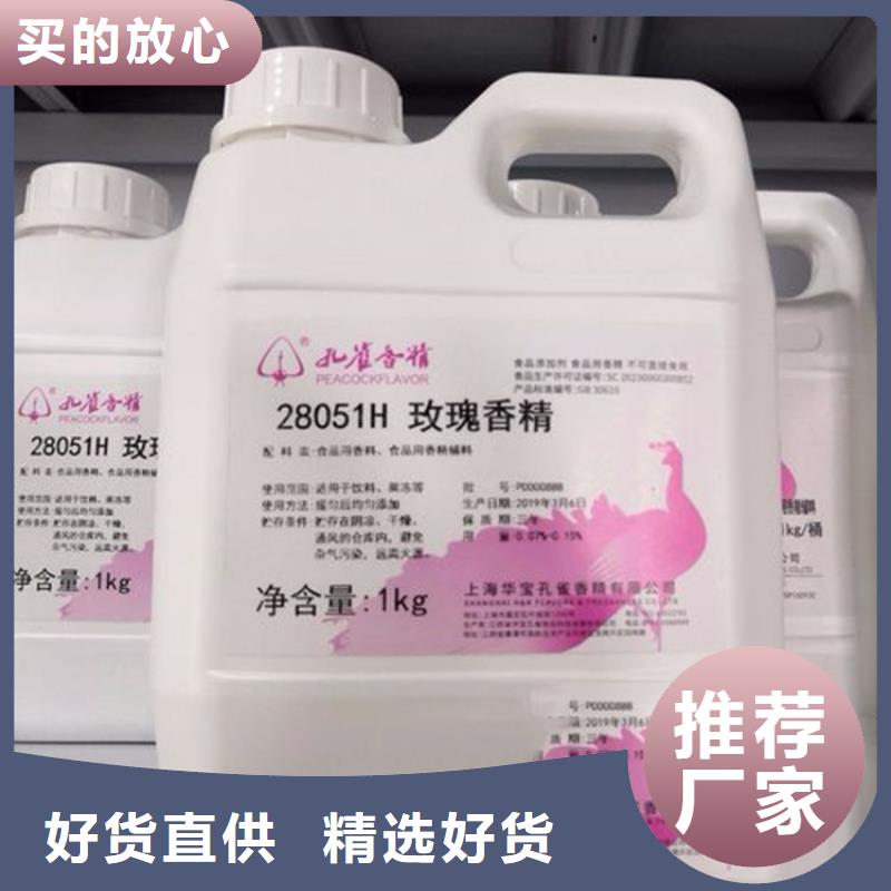 回收水性乳液-【回收过期精碘】生产型