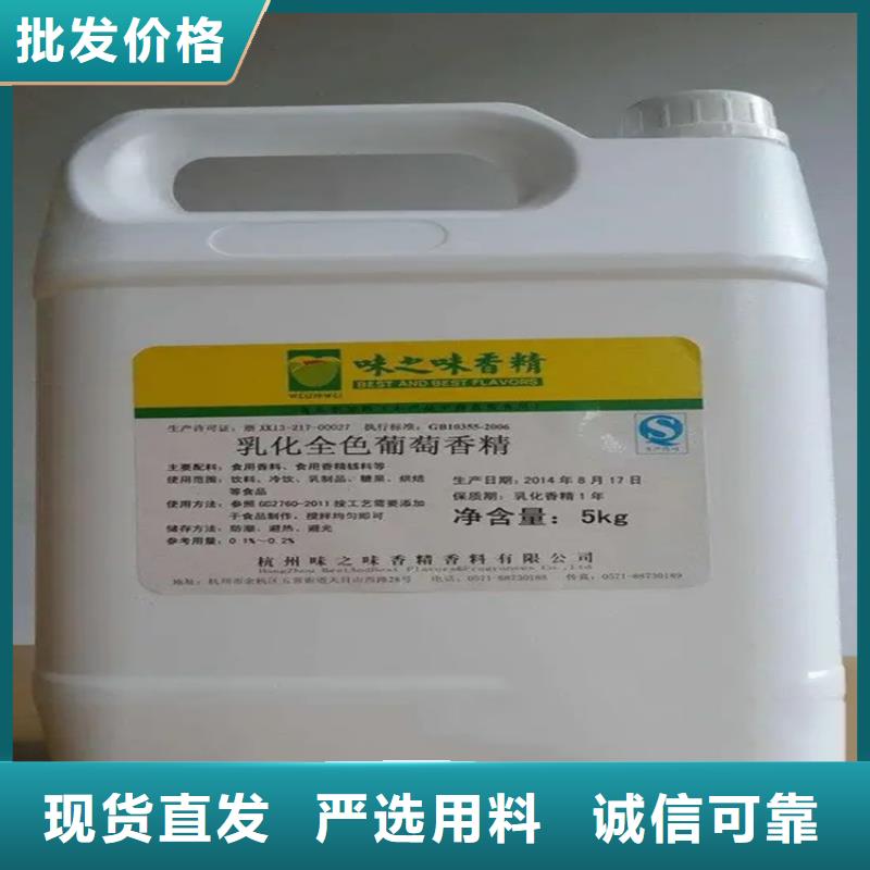 回收水性乳液产地直供