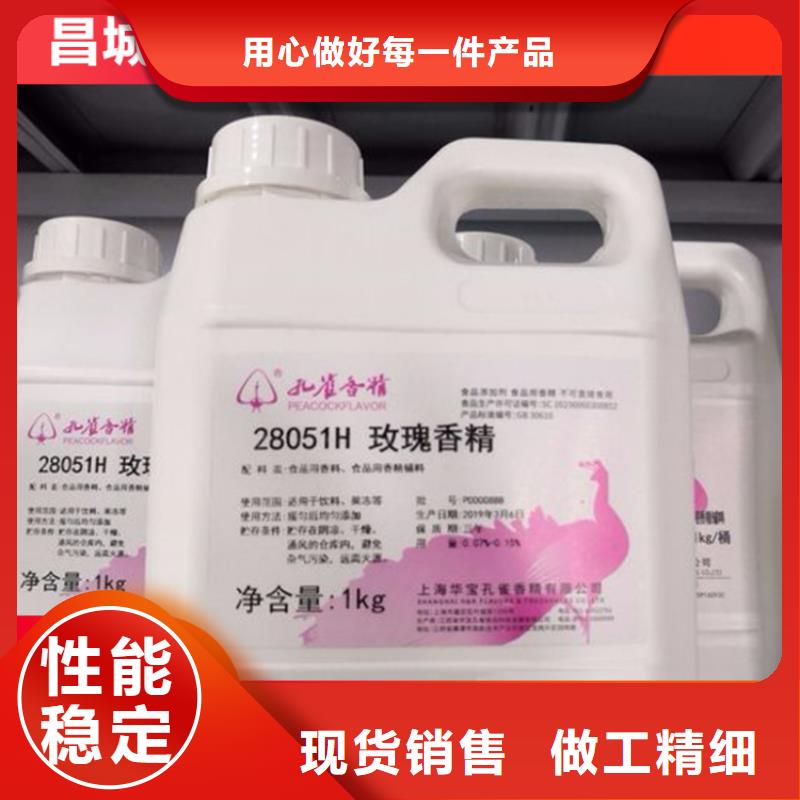 回收水性乳液大库存无缺货危机