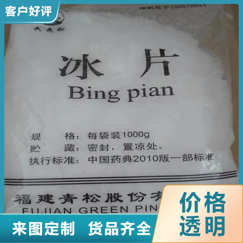 回收水性乳液48小时发货