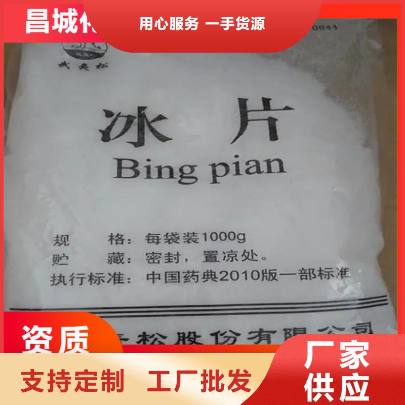回收水性乳液回收橡胶促进剂产地源头好货