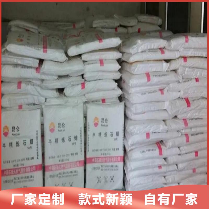 回收水性乳液回收松香货源稳定