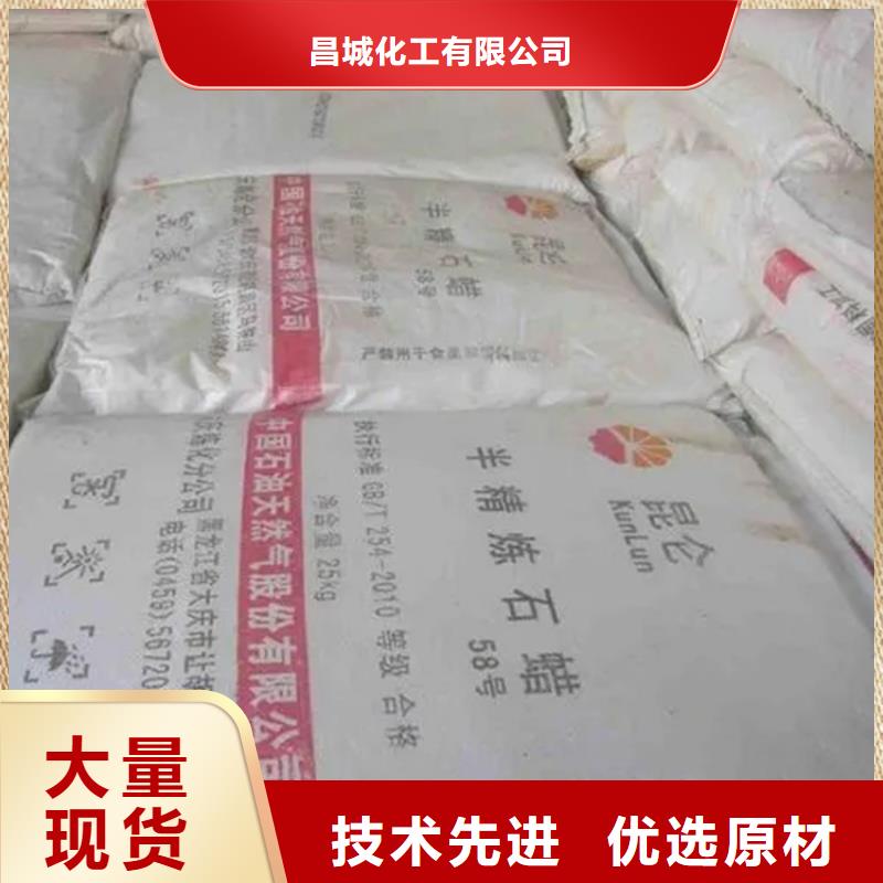 回收水性乳液回收硬脂酸实地大厂