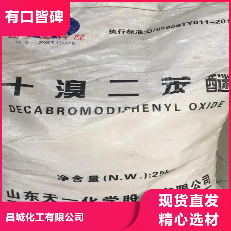 回收水性乳液工期短发货快