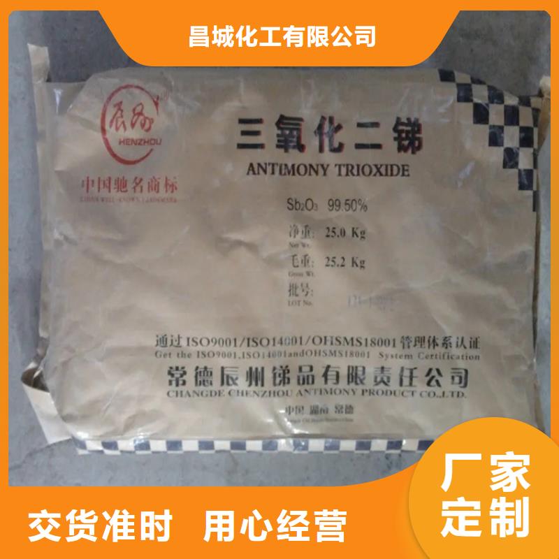 回收水性乳液_回收热熔胶发货迅速