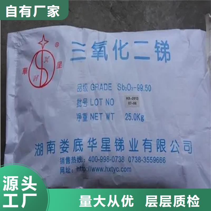 回收水性乳液二氧化硅回收卓越品质保障