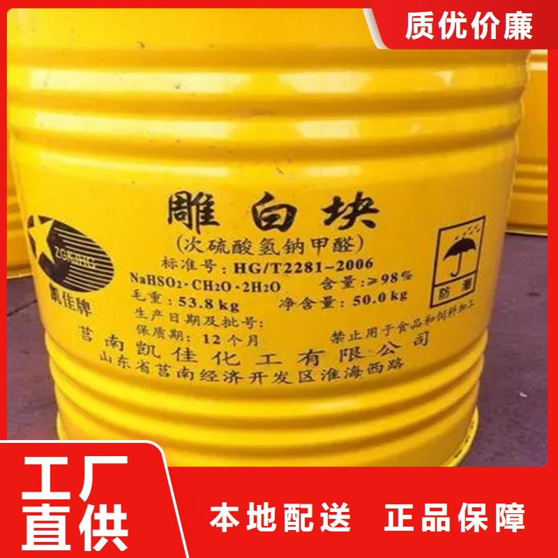 回收水性乳液收购银浆应用领域