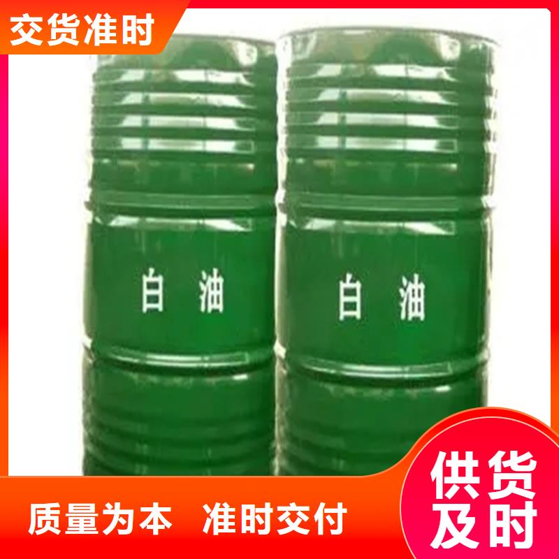 回收水性乳液回收二茂铁价格地道