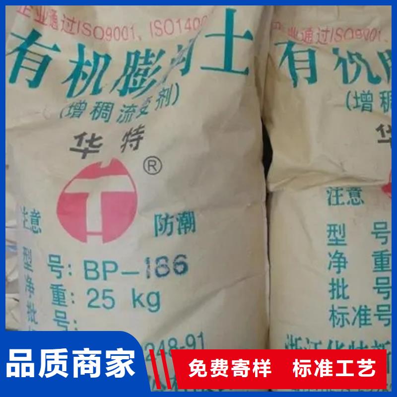 回收水性乳液价格透明