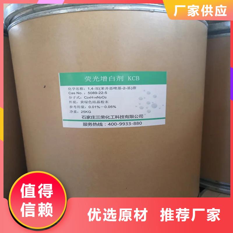 回收水性乳液48小时发货