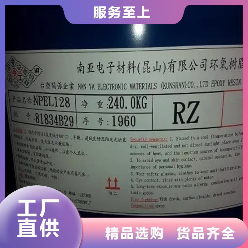 【回收水性乳液回收日化原料性能稳定】