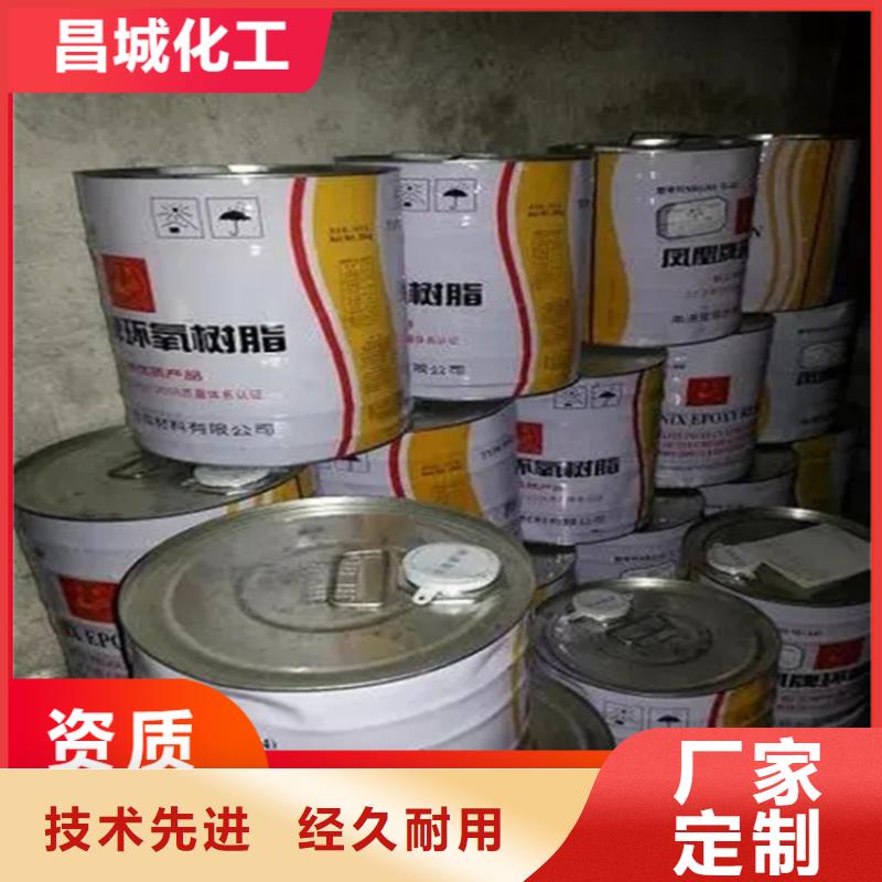 回收水性乳液-精碘回收批发商