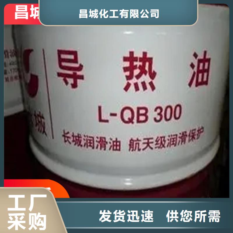 回收水性乳液回收树脂用品质说话