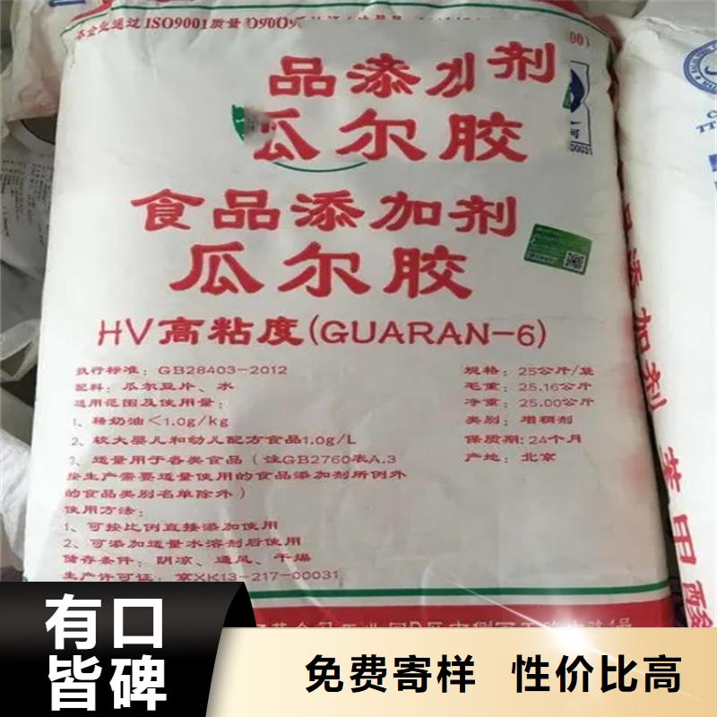 回收水性乳液【回收固化剂】采购无忧